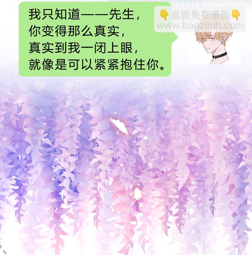 081 先生，请看看我的成长吧！-第82话