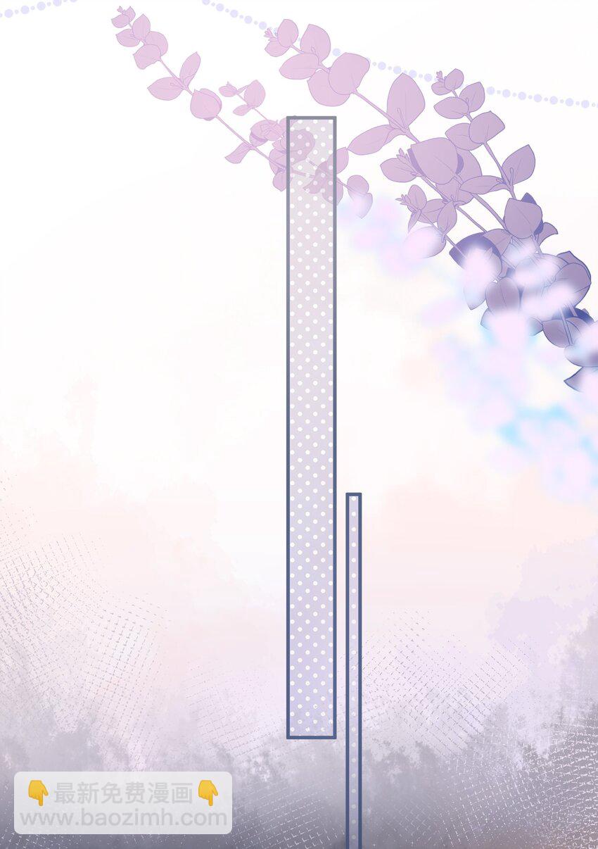 083 请你陪着我！我的宝贝-第84话