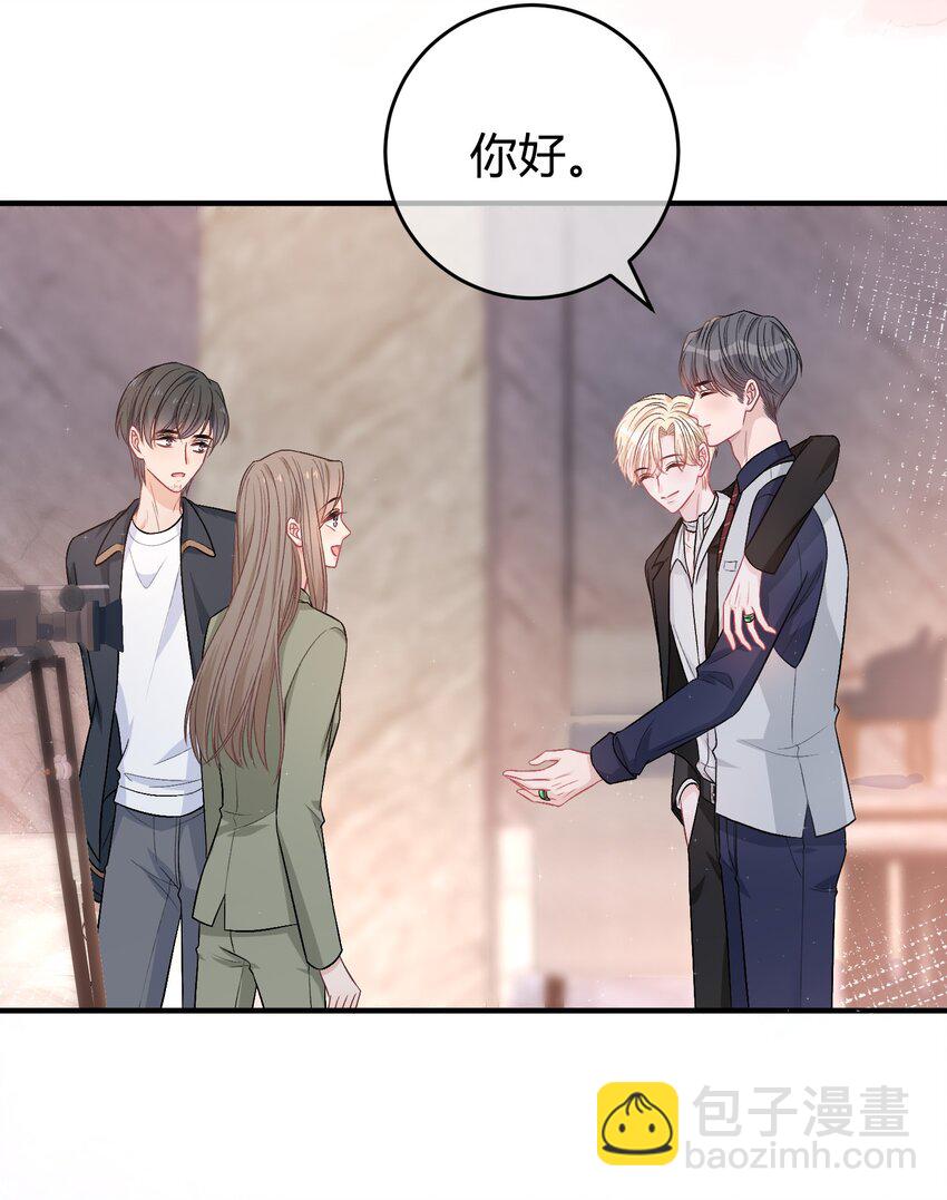 083 请你陪着我！我的宝贝-第84话