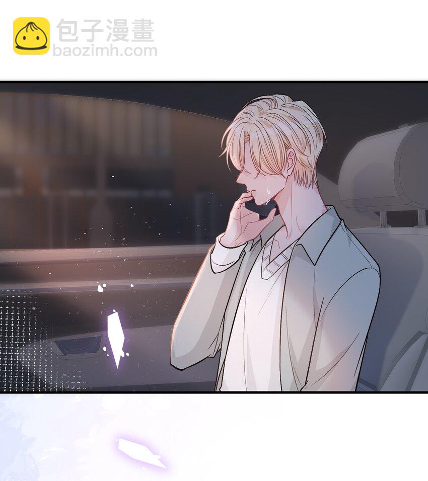 083 请你陪着我！我的宝贝-第84话