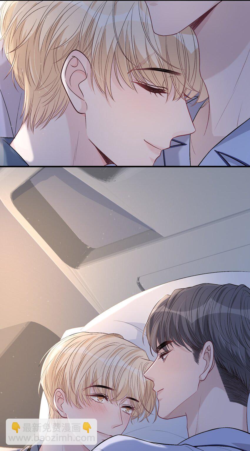 085 番外&middot;我想摸摸小孔雀-第86话