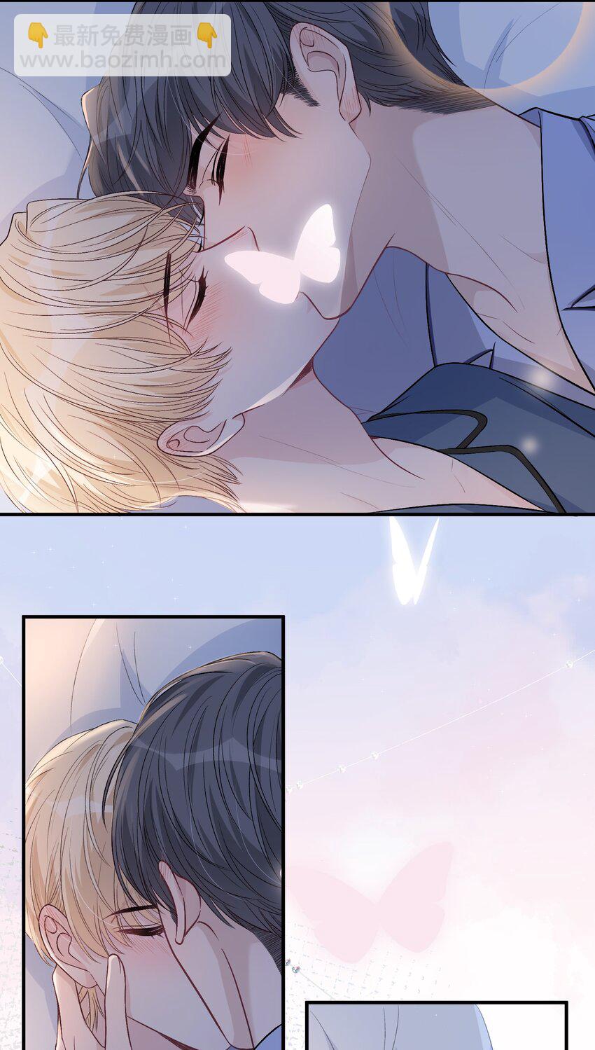 085 番外&middot;我想摸摸小孔雀-第86话