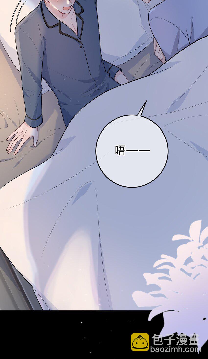 085 番外&middot;我想摸摸小孔雀-第86话