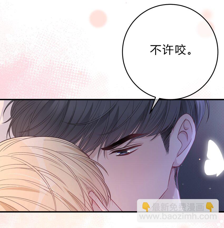 085 番外&middot;我想摸摸小孔雀-第86话