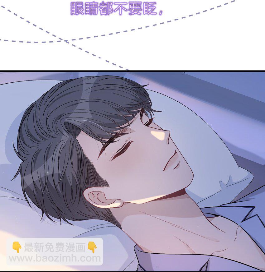 085 番外&middot;我想摸摸小孔雀-第86话