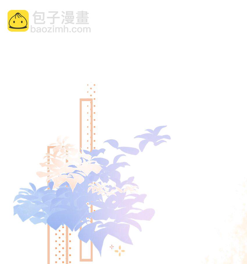 087 番外&middot;小师弟，你学坏了！(1/2)-第88话