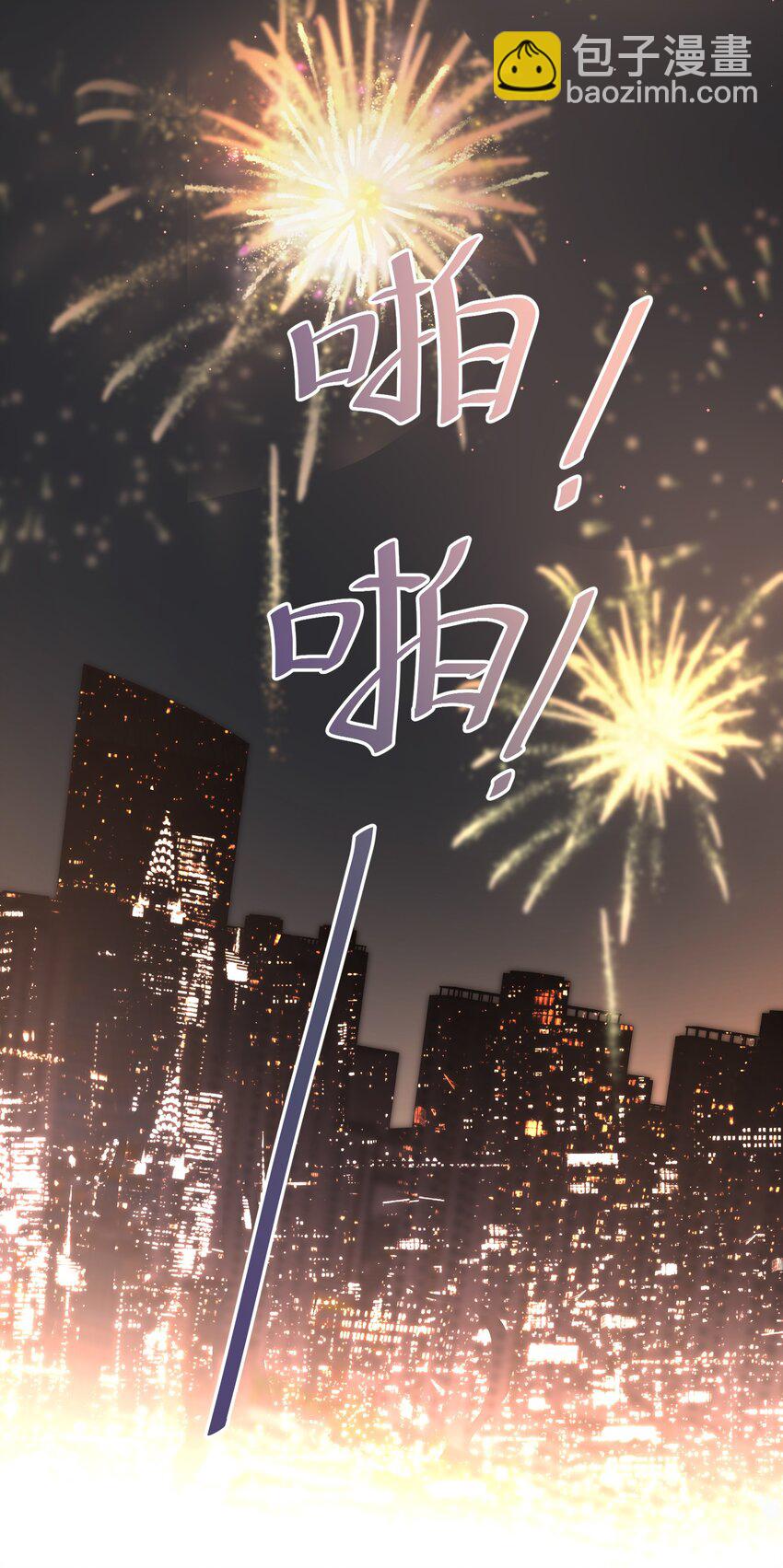 087 番外&middot;小师弟，你学坏了！(1/2)-第88话