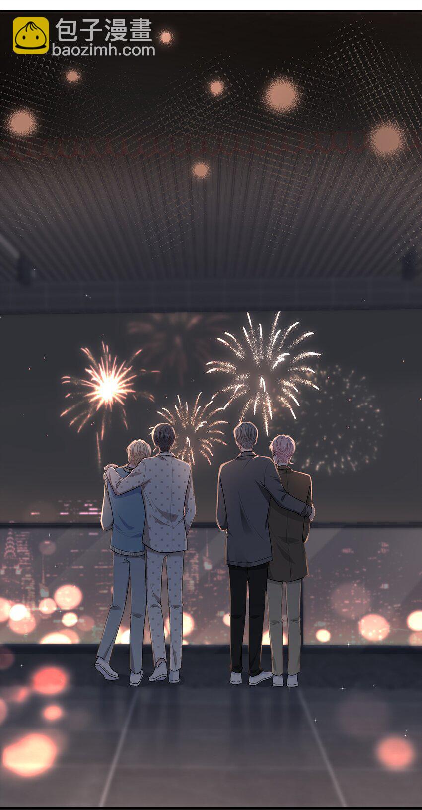 087 番外&middot;小师弟，你学坏了！(1/2)-第88话