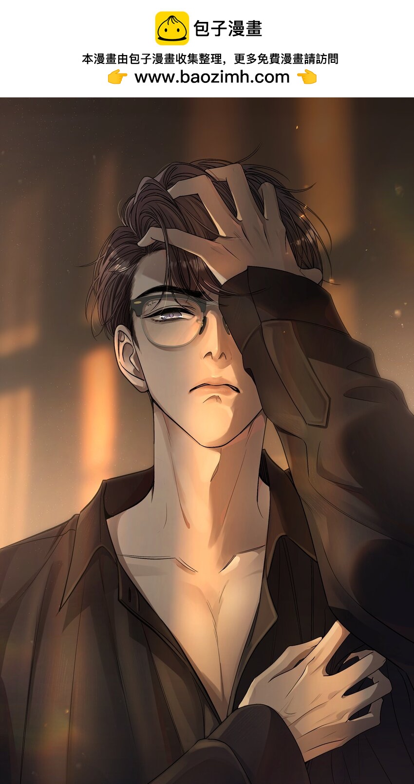 089 你永远都是小家伙！-第90话