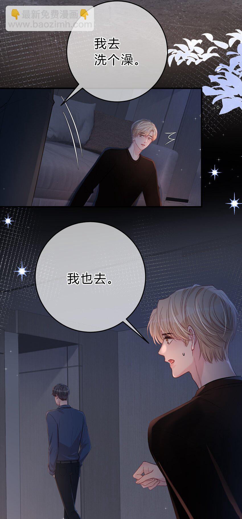 089 你永远都是小家伙！-第90话