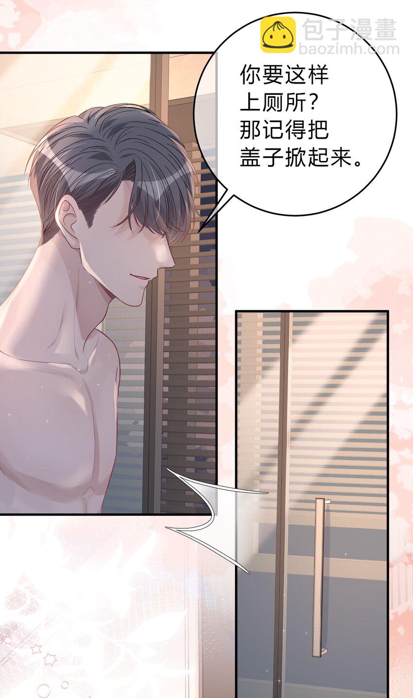 089 你永远都是小家伙！-第90话