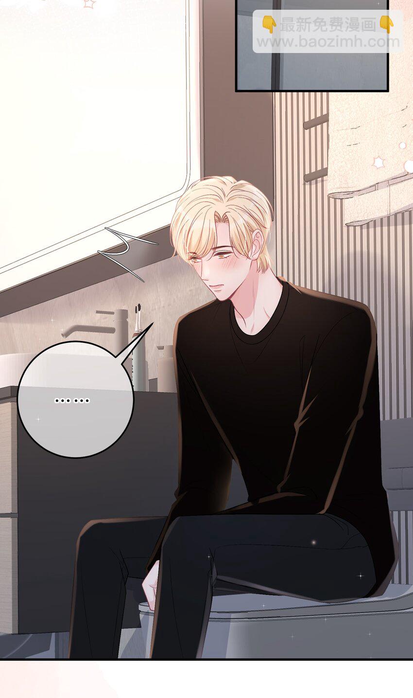 089 你永远都是小家伙！-第90话