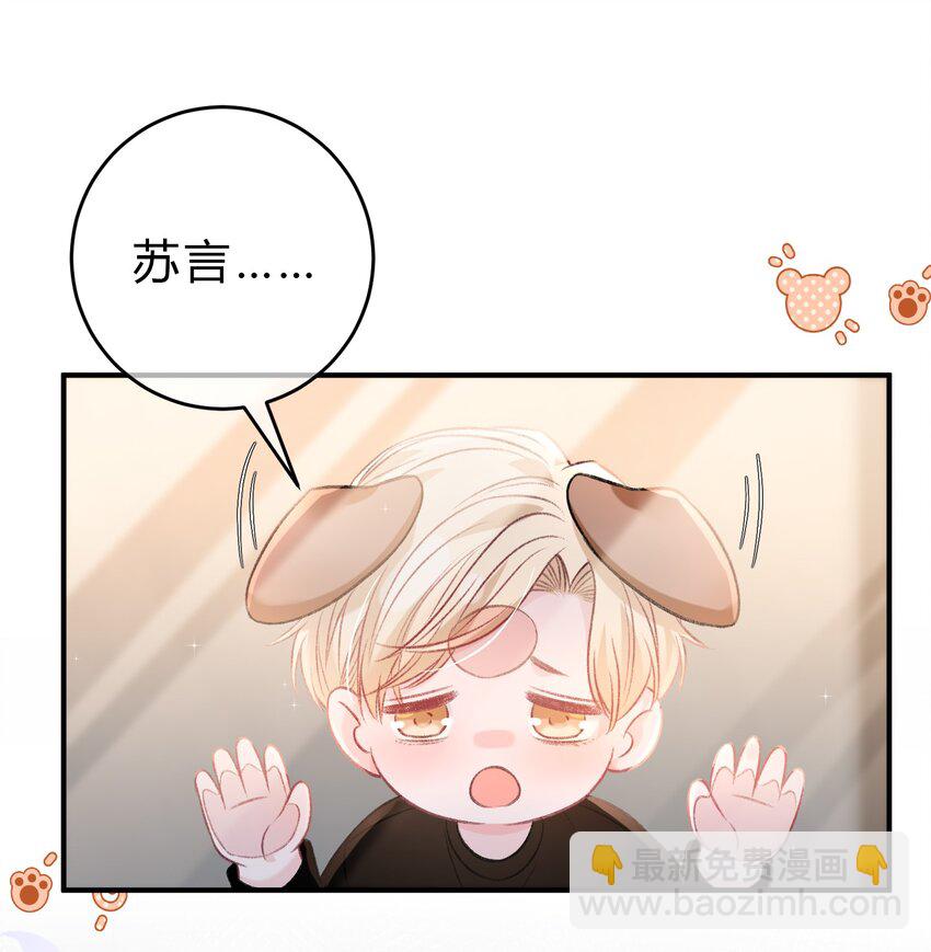 089 你永远都是小家伙！-第90话