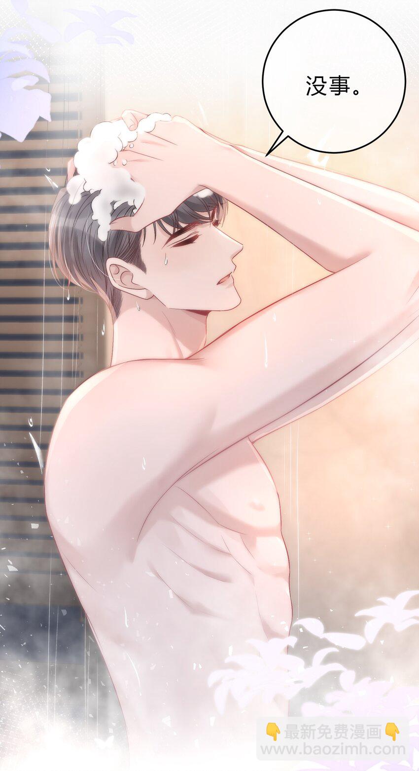 089 你永远都是小家伙！-第90话