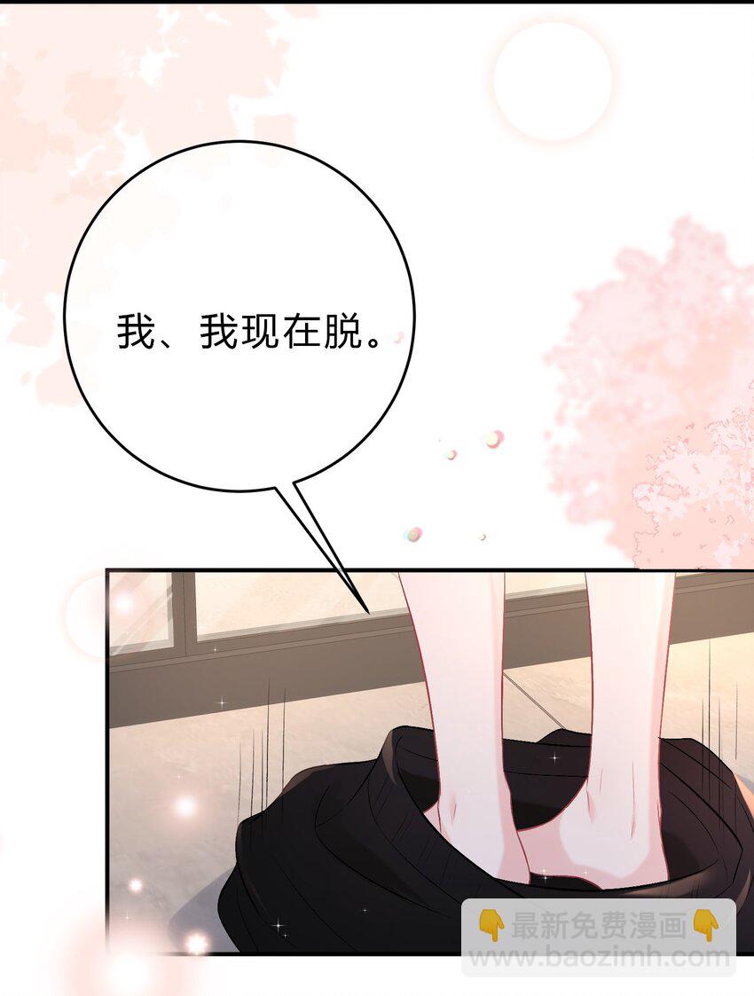 089 你永远都是小家伙！-第90话