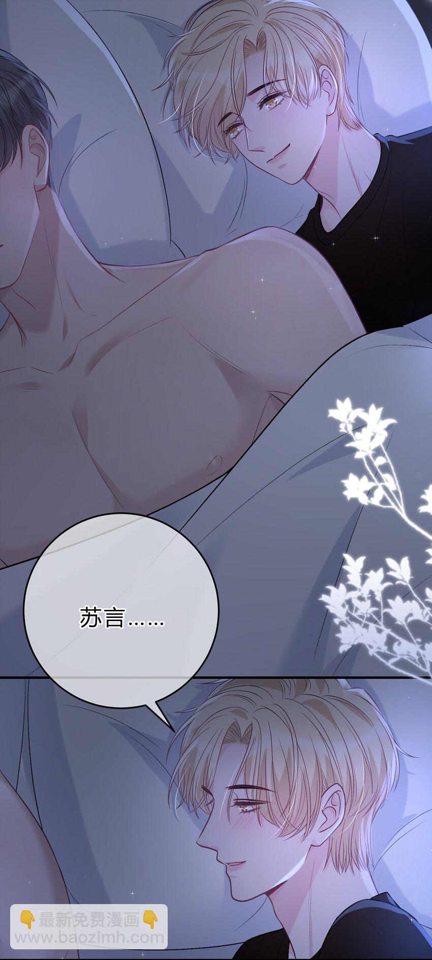 089 你永远都是小家伙！-第90话