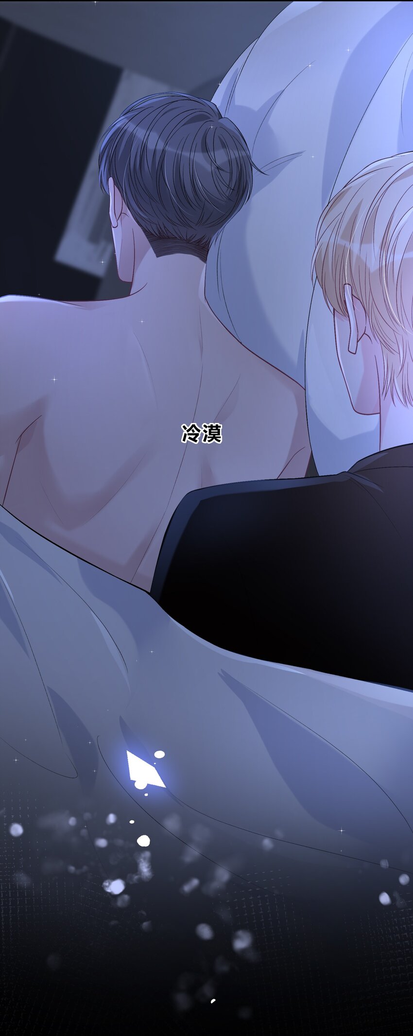 089 你永远都是小家伙！-第90话