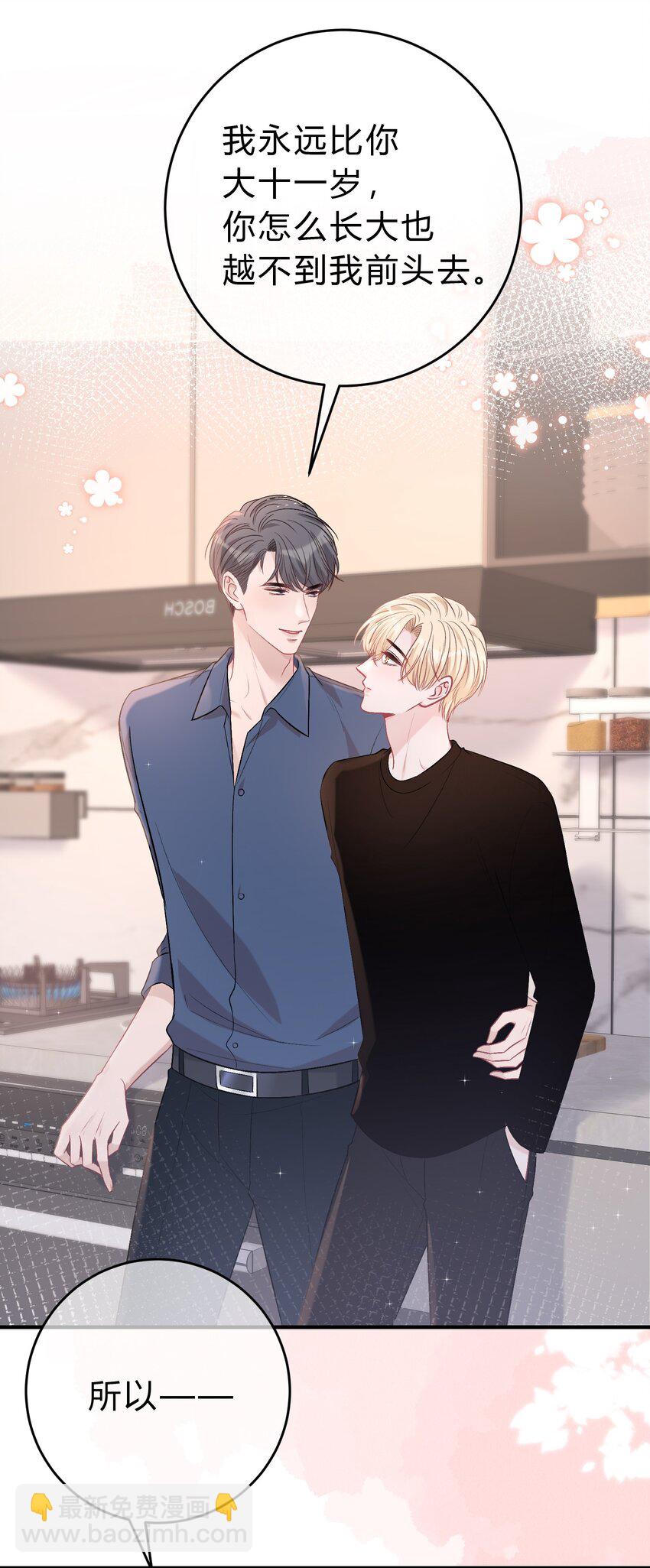 089 你永远都是小家伙！-第90话