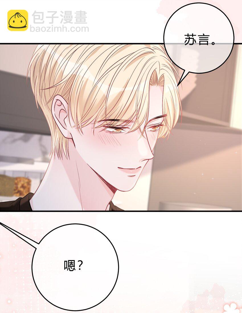 089 你永远都是小家伙！-第90话