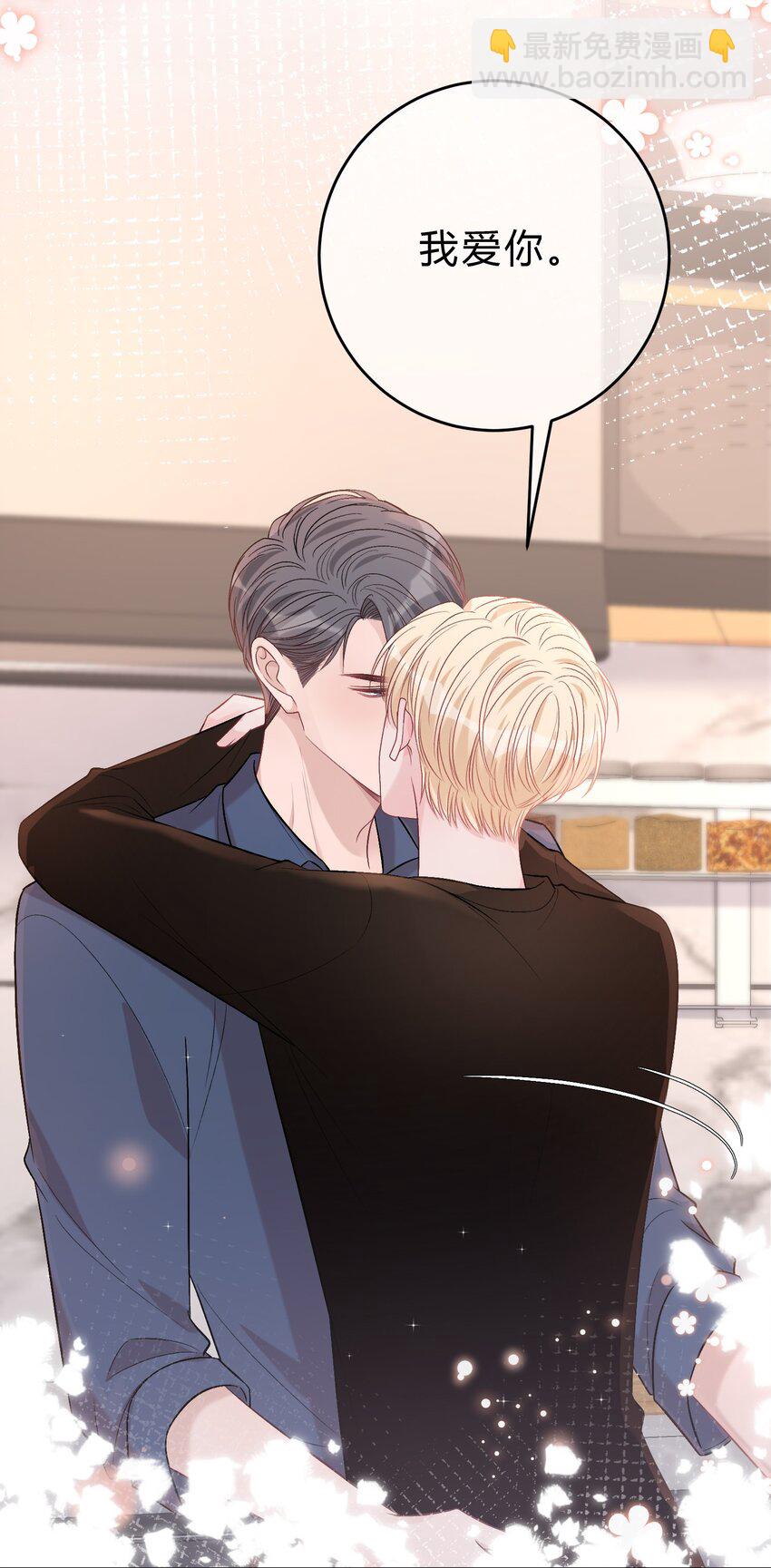 089 你永远都是小家伙！-第90话