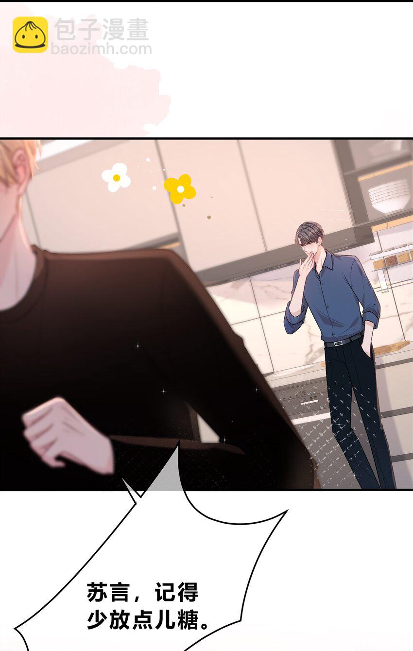 089 你永远都是小家伙！-第90话