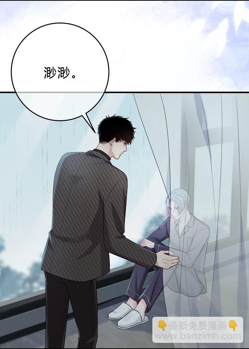 092 番外&middot;贺言西x时渺（上）-第92话