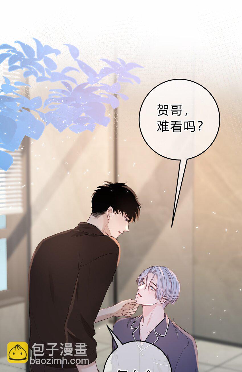 092 番外&middot;贺言西x时渺（上）-第92话