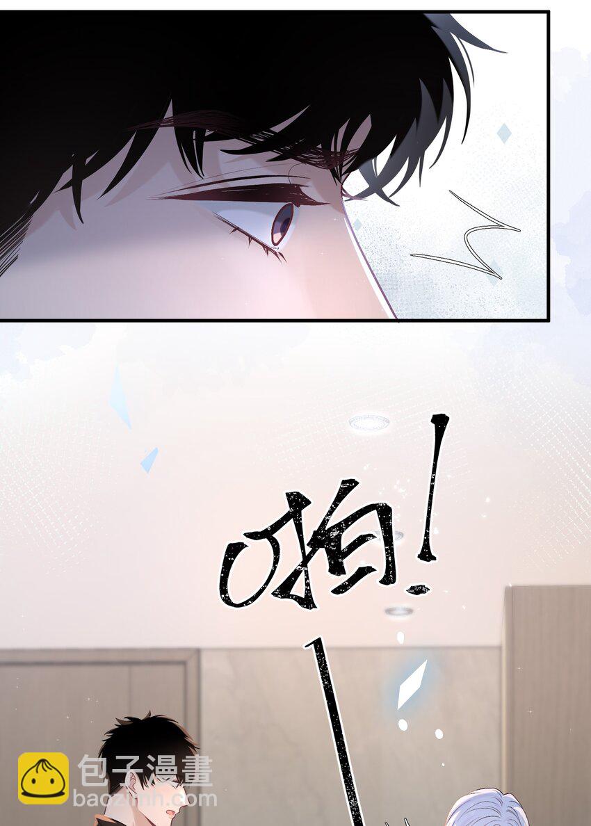 092 番外&middot;贺言西x时渺（上）-第92话