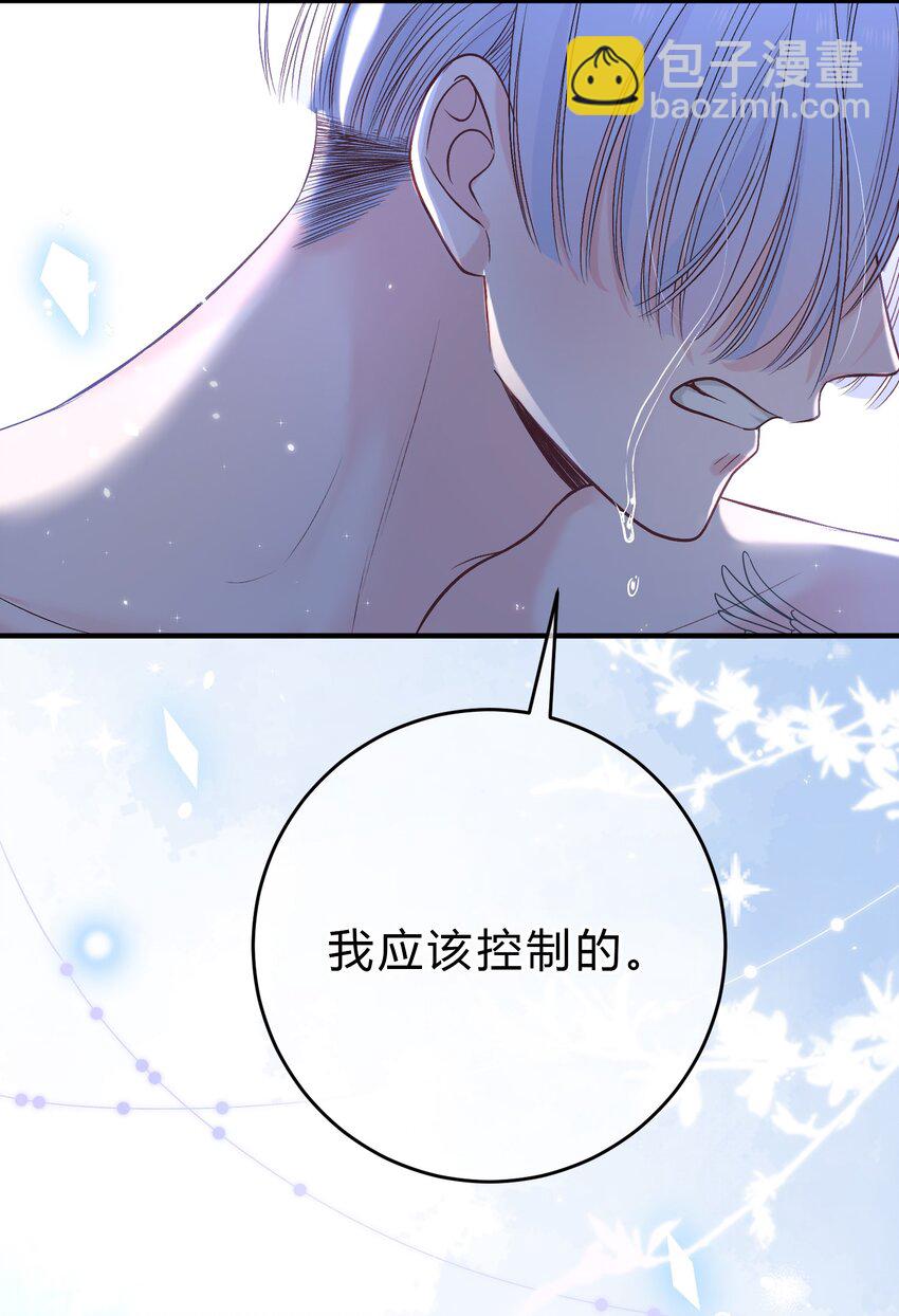 092 番外&middot;贺言西x时渺（上）-第92话