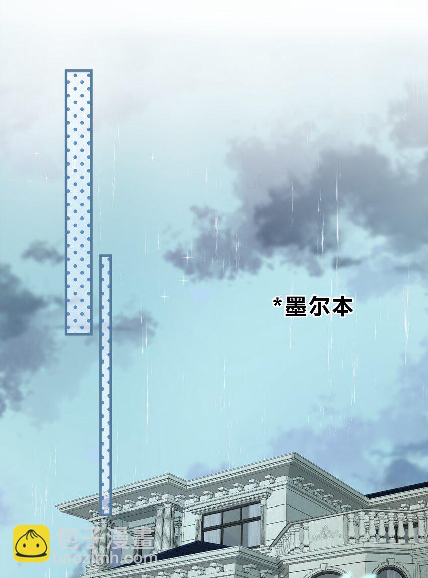 092 番外&middot;贺言西x时渺（上）-第92话