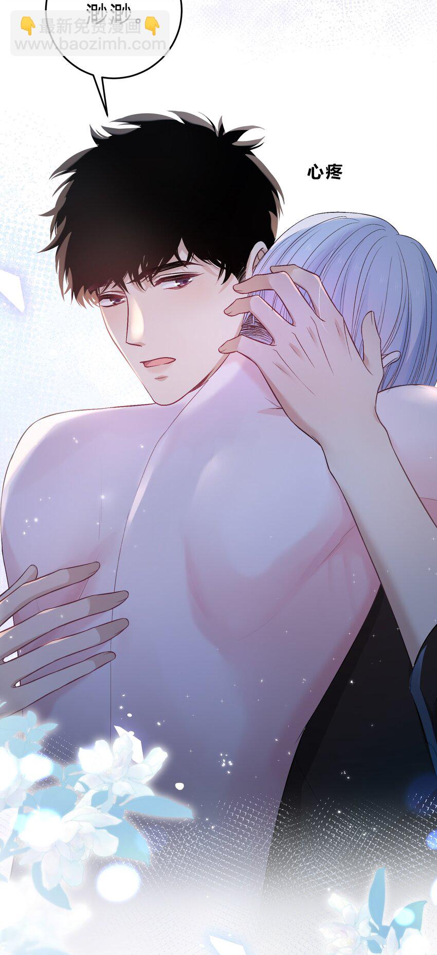 092 番外&middot;贺言西x时渺（上）-第92话