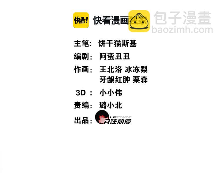 第1话 千年后的再次相见(1/4)-第2话