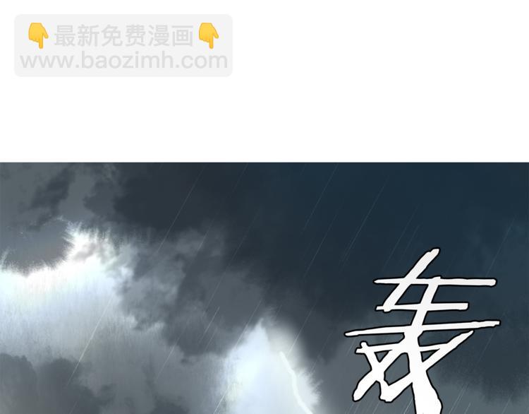 第1话 千年后的再次相见(1/4)-第2话