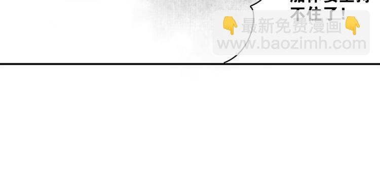 第1话 千年后的再次相见(1/4)-第2话