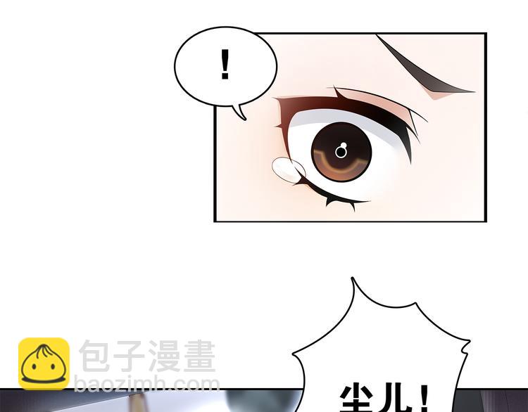 第1话 千年后的再次相见(1/4)-第2话