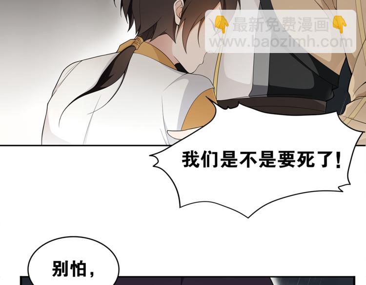 第1话 千年后的再次相见(1/4)-第2话