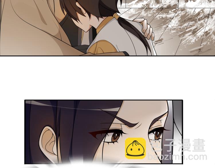 第1话 千年后的再次相见(1/4)-第2话