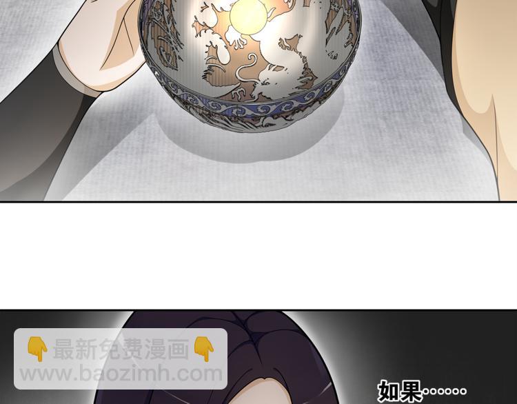 第1话 千年后的再次相见(1/4)-第2话