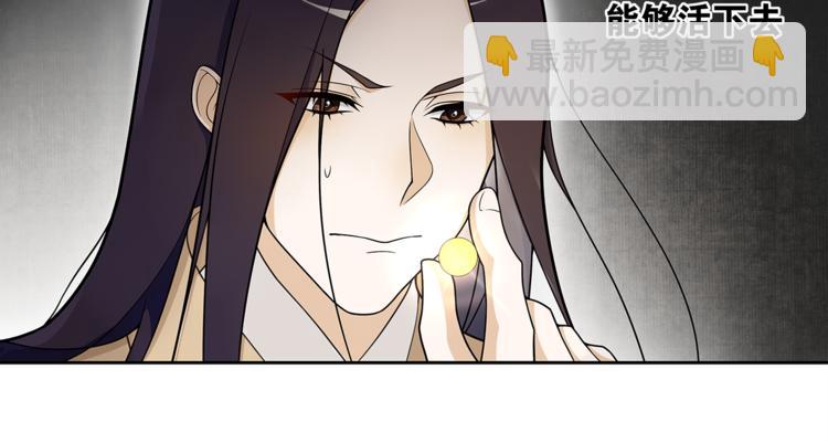 第1话 千年后的再次相见(1/4)-第2话