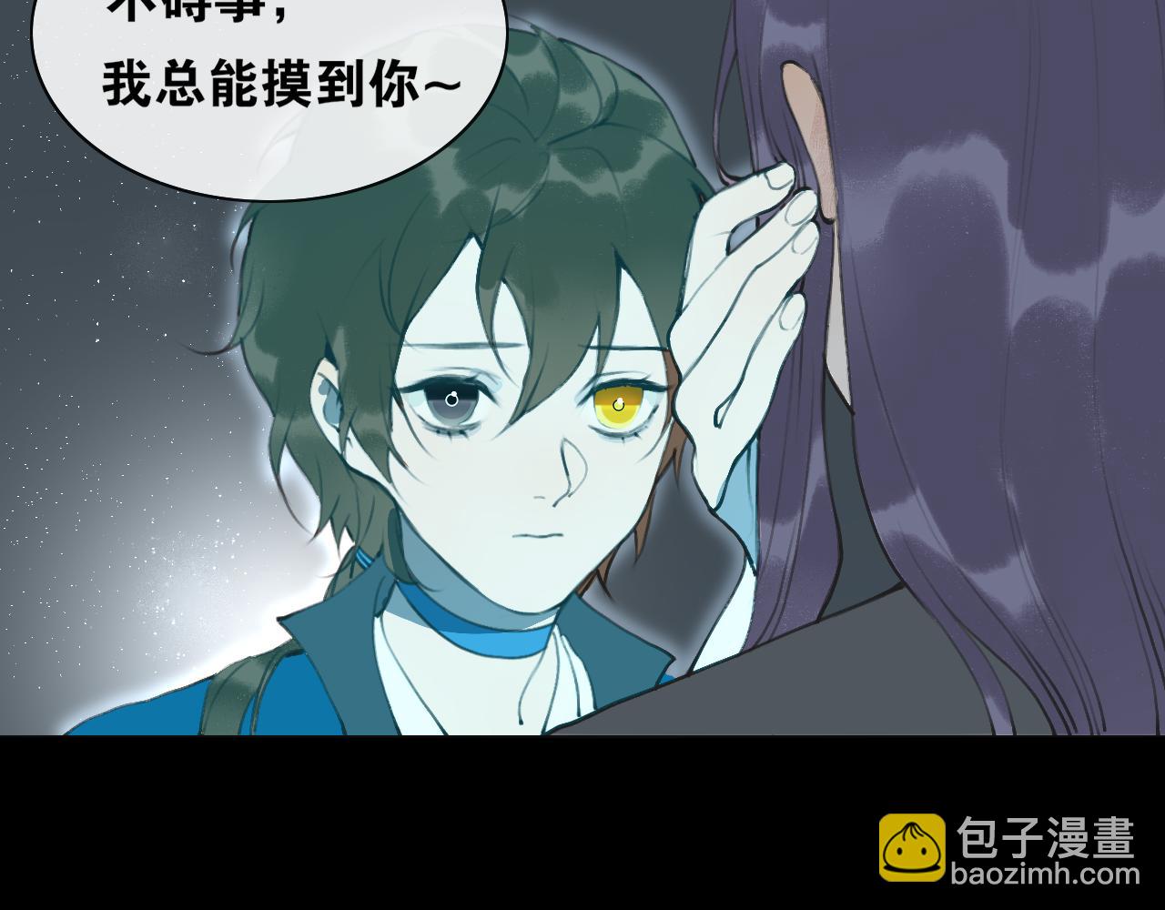 第55话  一起走下去-第102话