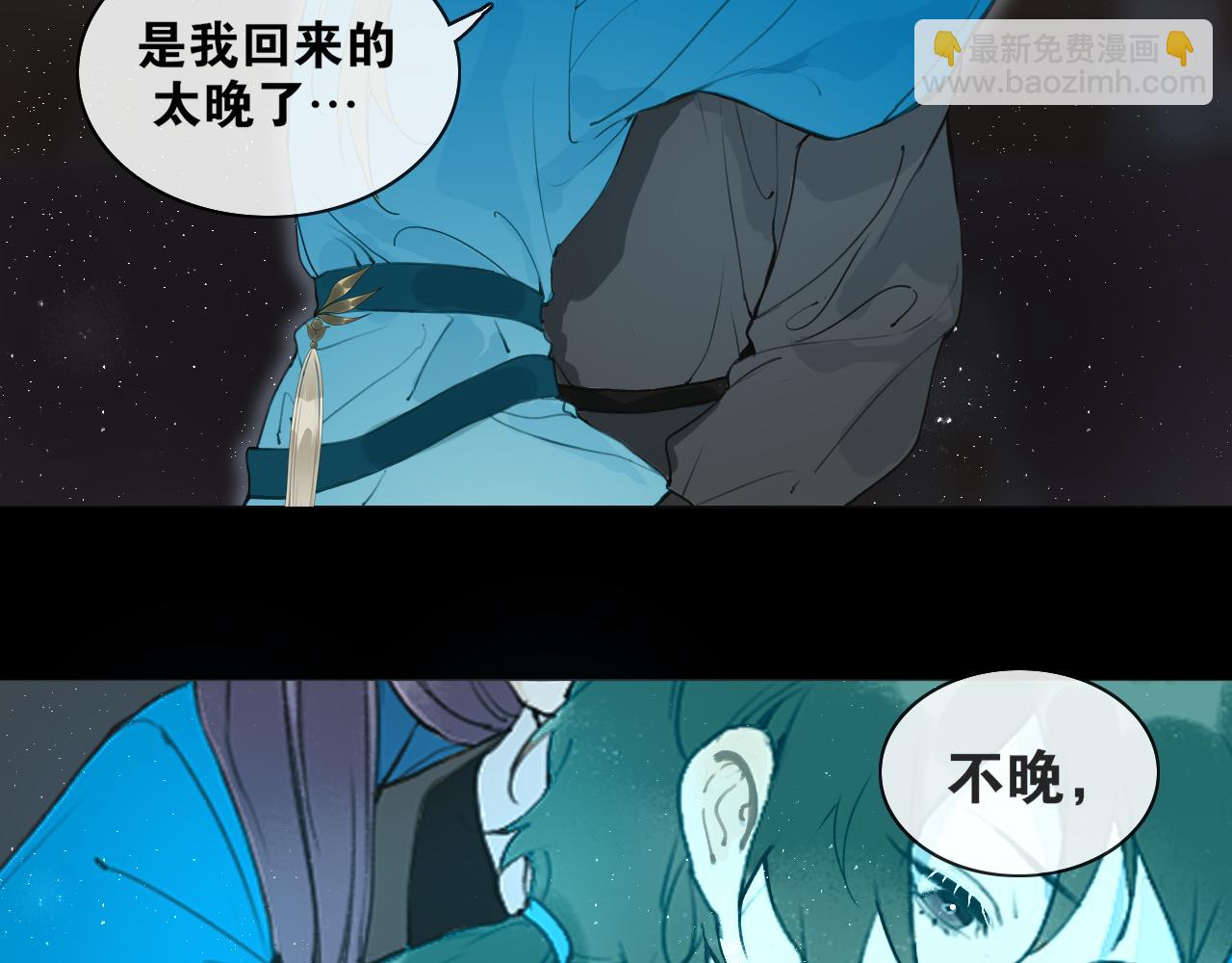 第55话  一起走下去-第102话