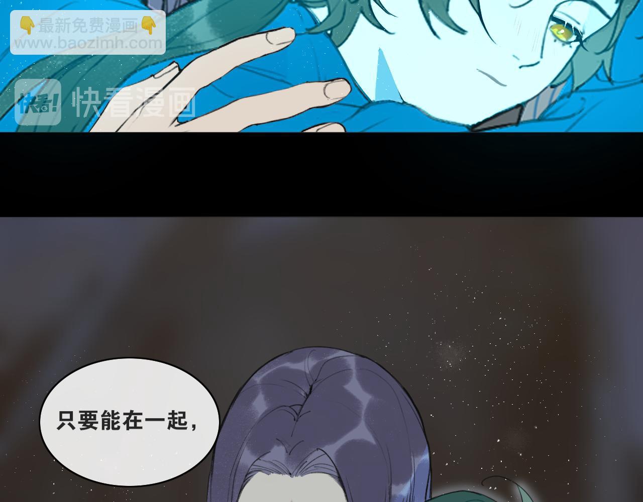 第55话  一起走下去-第102话