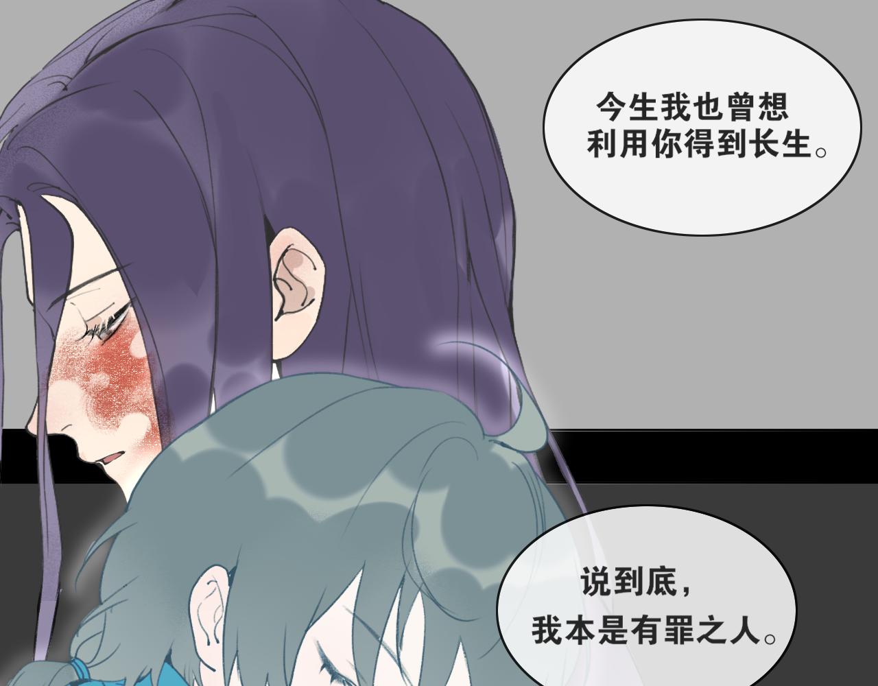 第55话  一起走下去-第102话