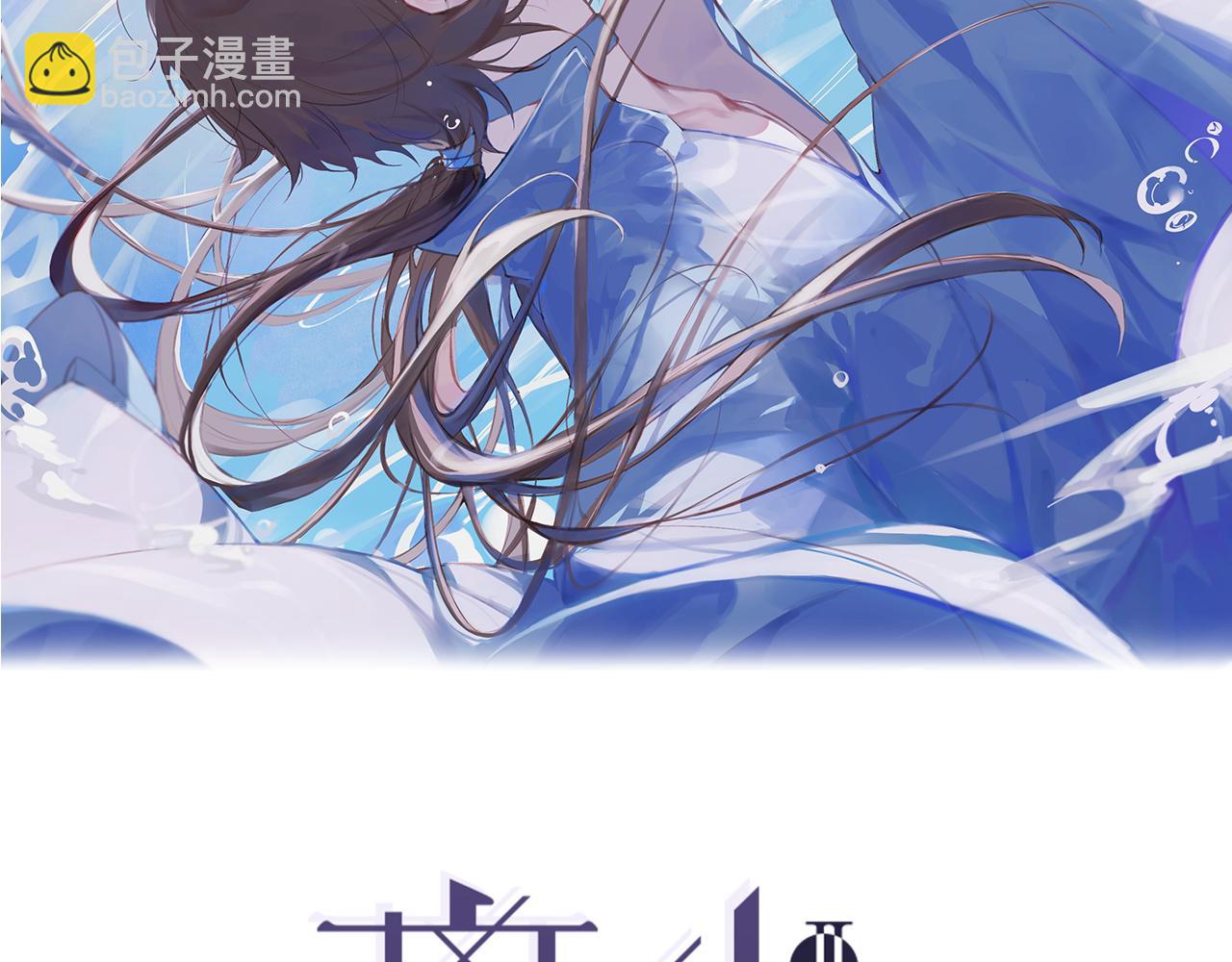 第55话  一起走下去-第102话