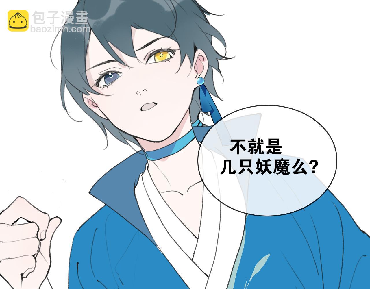 第55话  一起走下去-第102话