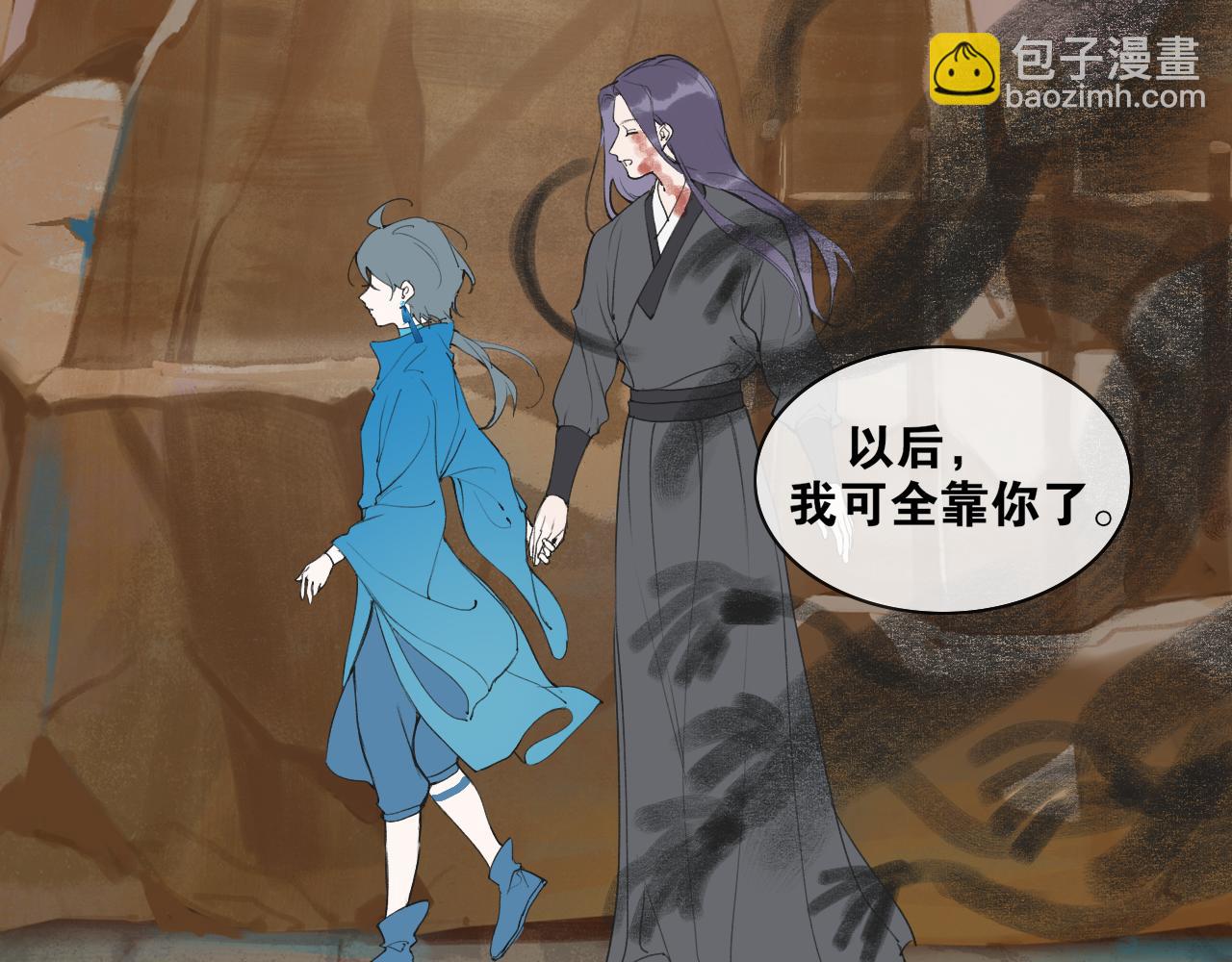 第55话  一起走下去-第102话