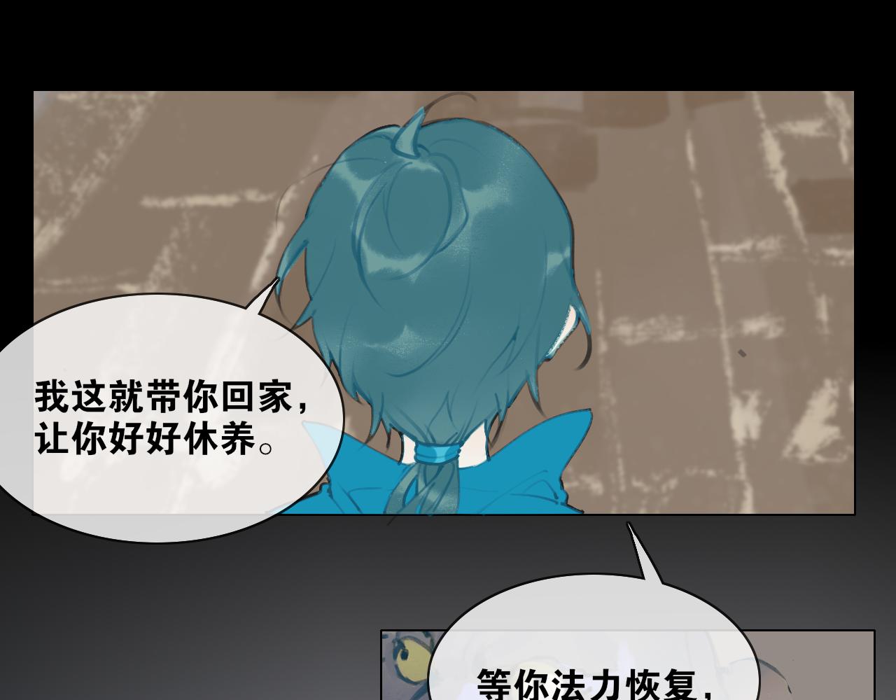 第55话  一起走下去-第102话