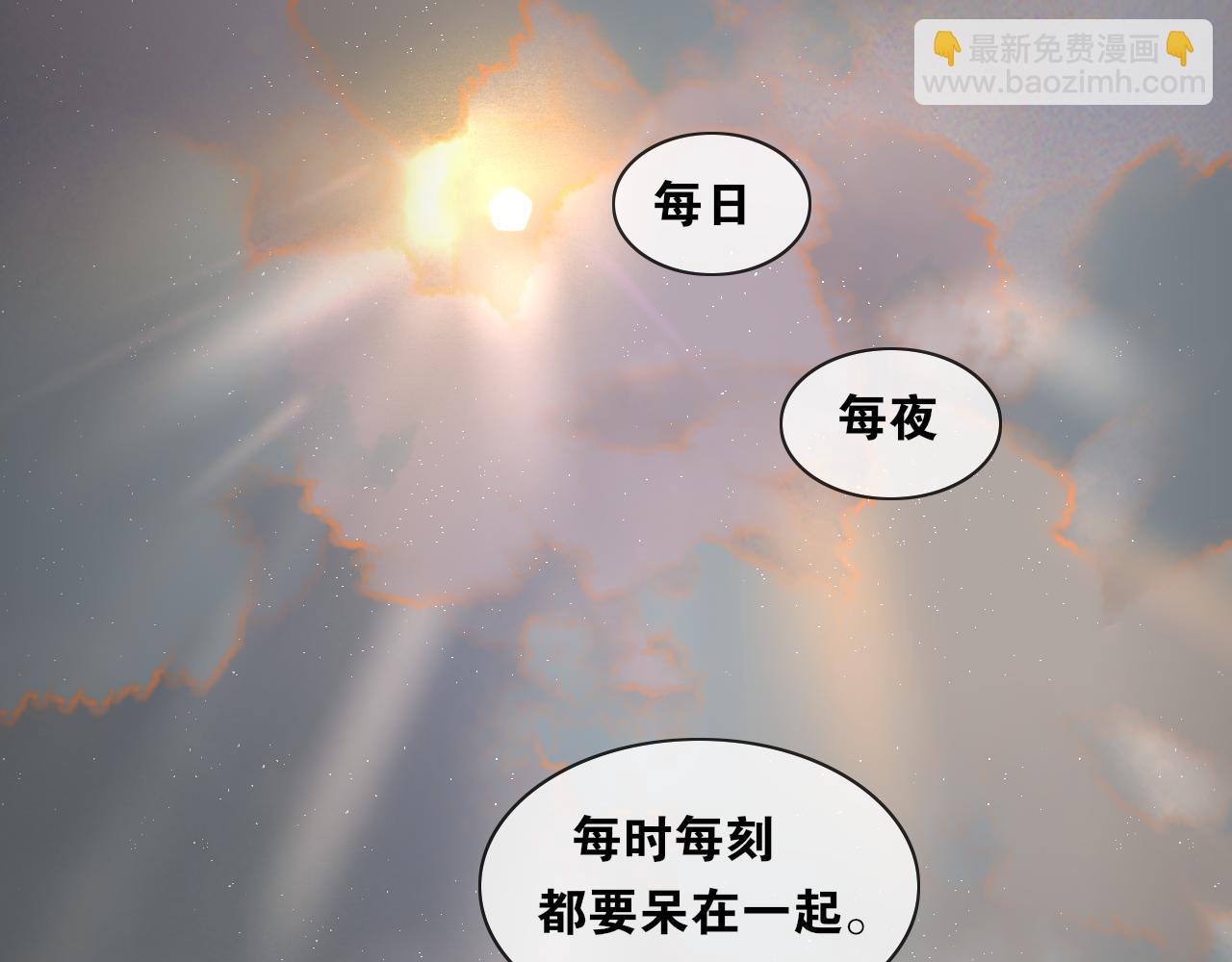 第55话  一起走下去-第102话