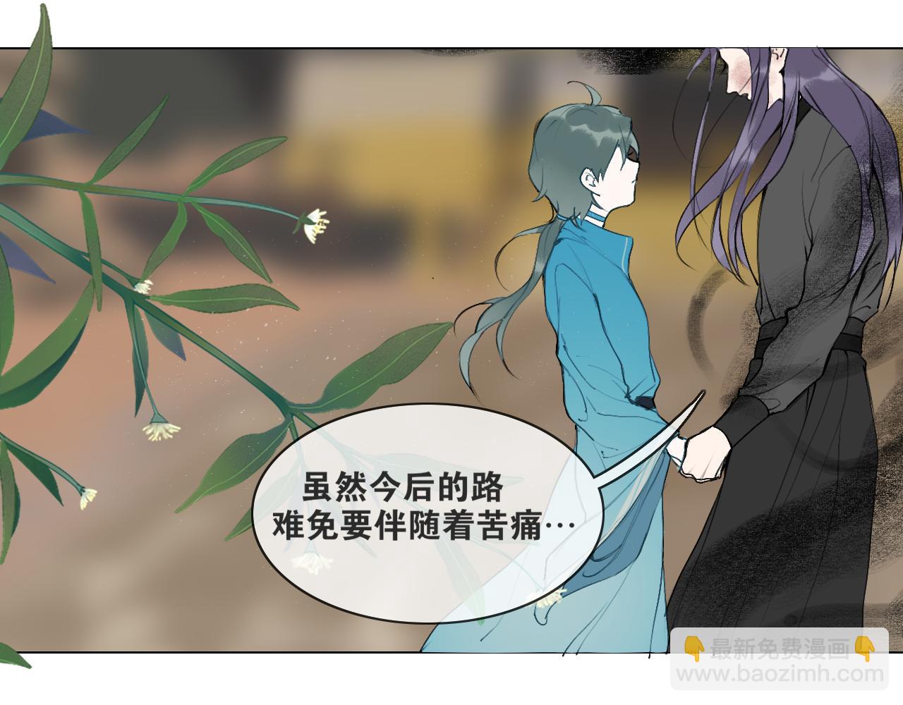 第55话  一起走下去-第102话