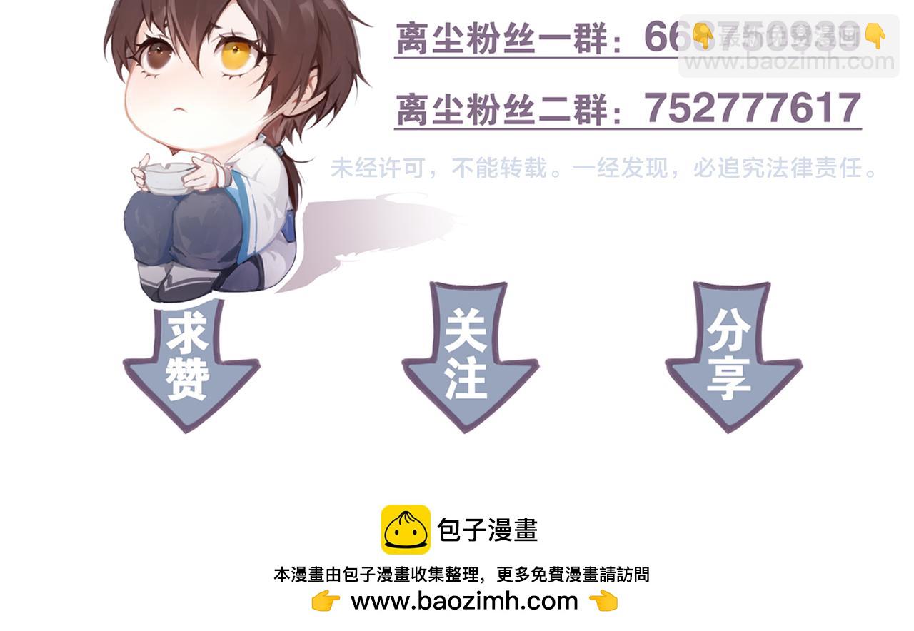 第55话  一起走下去-第102话